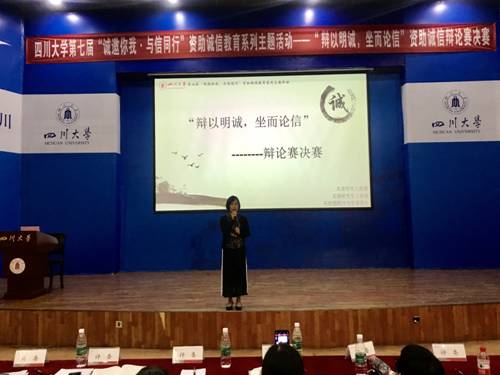http://xsc.scu.edu.cn/Service/UpLoadServer/WebFiles/images/newcf/201904/1905f1bf-c797-4013-9d56-c04f265f6ac0.jpg