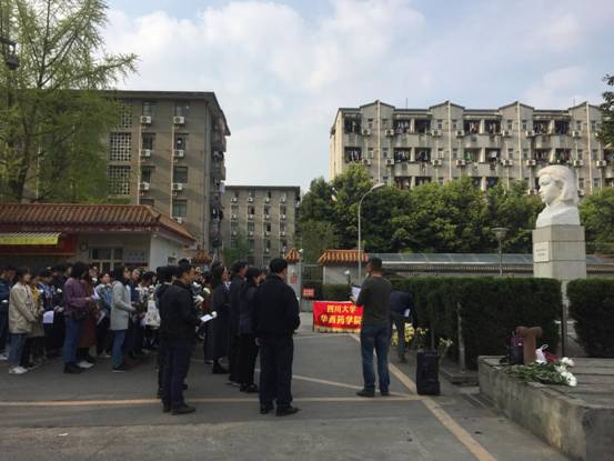 0404药学院党日活动2